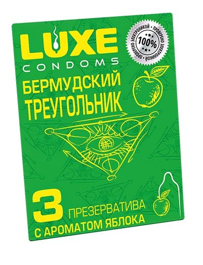 Презервативы Luxe  Бермудский треугольник  с яблочным ароматом - 3 шт. - Luxe - купить с доставкой в Северодвинске