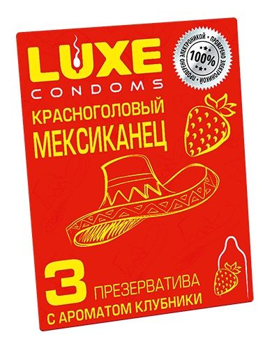 Презервативы с клубничным ароматом  Красноголовый мексиканец  - 3 шт. - Luxe - купить с доставкой в Северодвинске