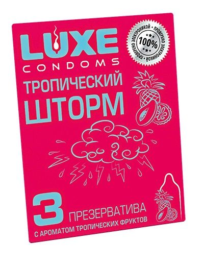 Презервативы с ароматом тропический фруктов  Тропический шторм  - 3 шт. - Luxe - купить с доставкой в Северодвинске