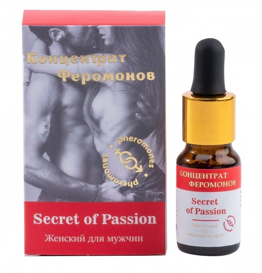 Женский концентрат феромонов Secret of Passion - 10 мл. -  - Магазин феромонов в Северодвинске