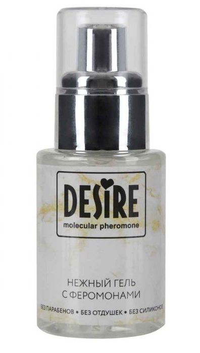 Интимный гель на водной основе с феромонами Desire Molecular Pheromone - 50 мл. - Роспарфюм - купить с доставкой в Северодвинске