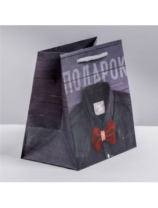 Ламинированный квадратный пакет «Мужской стиль» - 14 х 14 х 9 см. - Сима-Ленд - купить с доставкой в Северодвинске