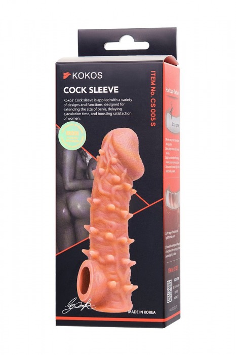 Телесная закрытая насадка с пупырышками Cock Sleeve Size S - 13,8 см. - KOKOS - в Северодвинске купить с доставкой