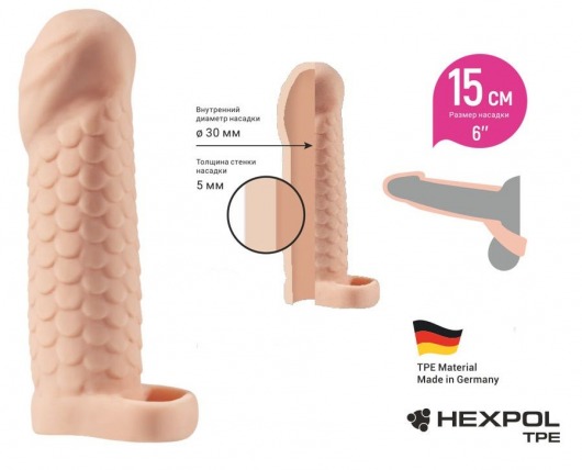 Телесная рельефная насадка-удлинитель KLEON с подхватом - 15 см. - Sitabella - в Северодвинске купить с доставкой
