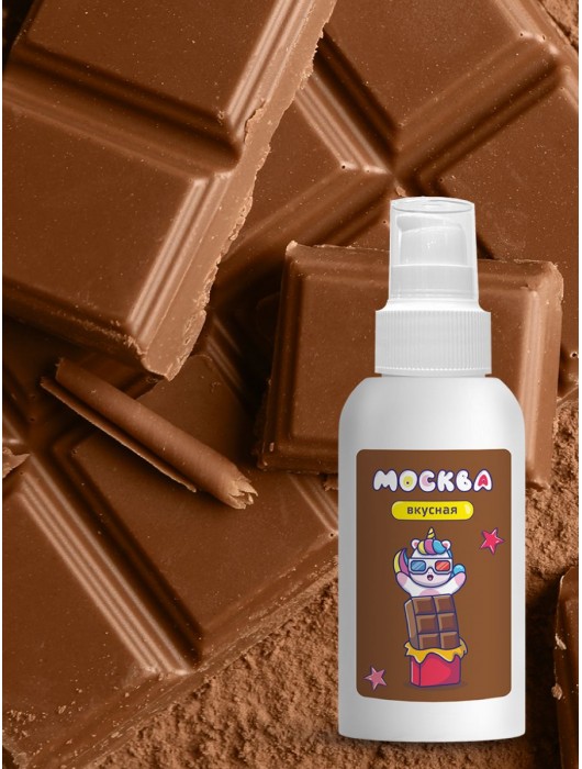 Универсальная смазка с ароматом шоколада  Москва Вкусная  - 100 мл. - Москва - купить с доставкой в Северодвинске