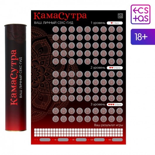 Скретч-плакат  Секс-гид. Камасутра  формата А3 - Сима-Ленд - купить с доставкой в Северодвинске