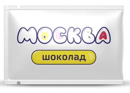 Универсальная смазка с ароматом шоколада  Москва Вкусная  - 10 мл. - Москва - купить с доставкой в Северодвинске