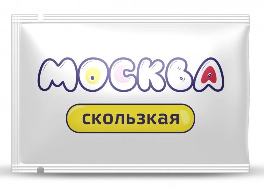 Гибридная смазка  Москва Скользкая  - 10 мл. - Москва - купить с доставкой в Северодвинске