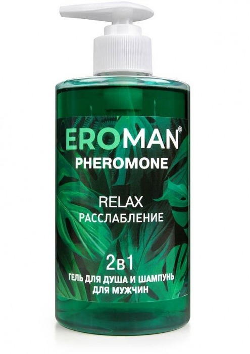 Мужской гель для душа и шампунь RELAX - 430 мл. -  - Магазин феромонов в Северодвинске
