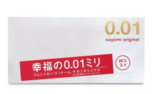 Ультратонкие презервативы Sagami Original 0.01 - 20 шт. - Sagami - купить с доставкой в Северодвинске