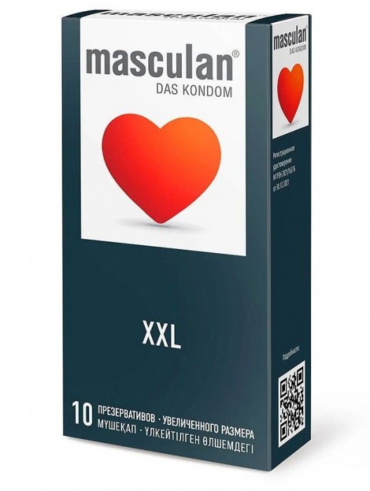 Презервативы увеличенного размера Masculan XXL - 10 шт. - Masculan - купить с доставкой в Северодвинске