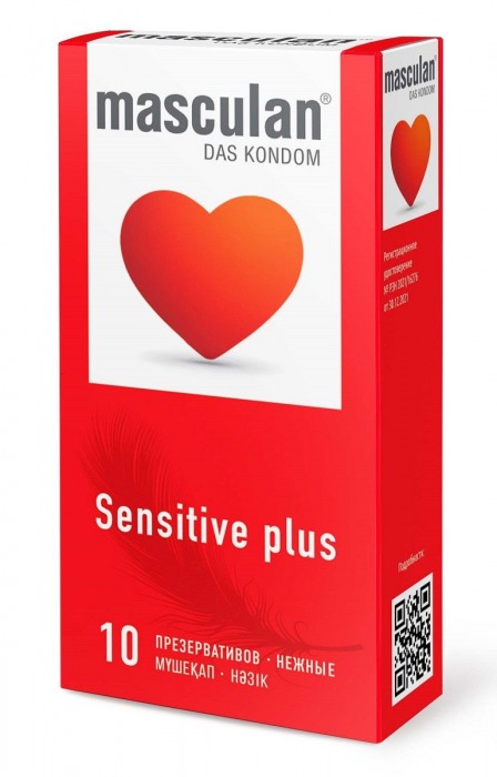 Презервативы Masculan Sensitive plus - 10 шт. - Masculan - купить с доставкой в Северодвинске