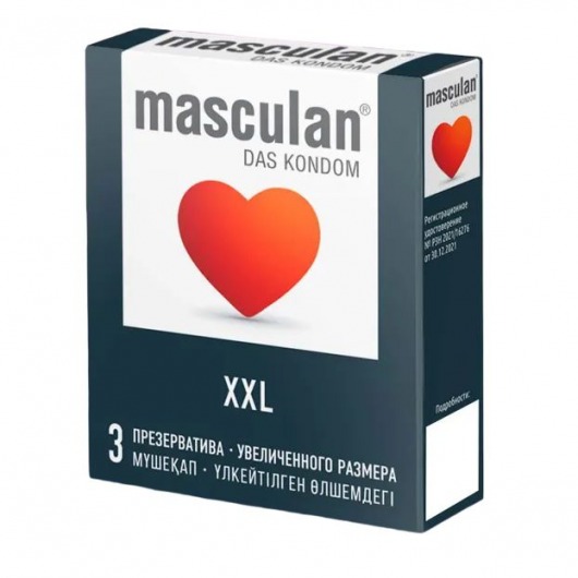 Презервативы увеличенного размера Masculan XXL - 3 шт. - Masculan - купить с доставкой в Северодвинске