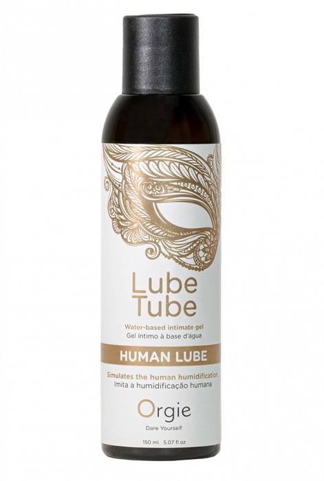 Интимный гель на водной основе Lube Tube Human Lube - 150 мл. - ORGIE - купить с доставкой в Северодвинске