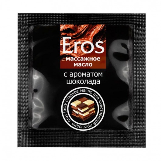 Массажное масло Eros с ароматом шоколада - 4 гр. - Биоритм - купить с доставкой в Северодвинске