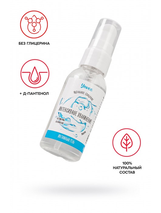 Увлажняющая гель-смазка «Интенсивное увлажнение» - 50 мл. - ToyFa - купить с доставкой в Северодвинске