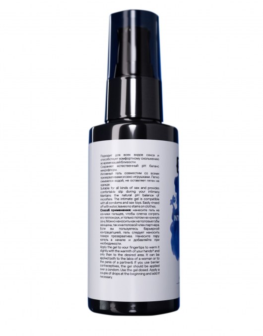 Анальный лубрикант на водной основе SGAN Sensual - 50 мл. - SGAN - купить с доставкой в Северодвинске