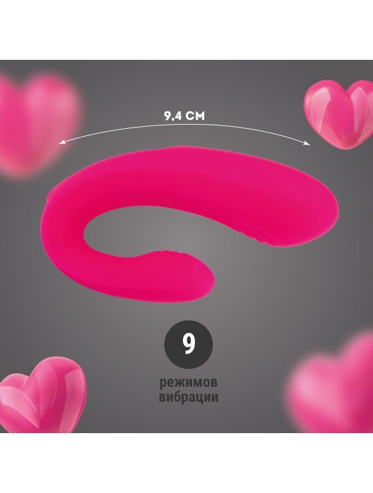 Розовый двойной вибратор U-образной формы - Волшебная страна
