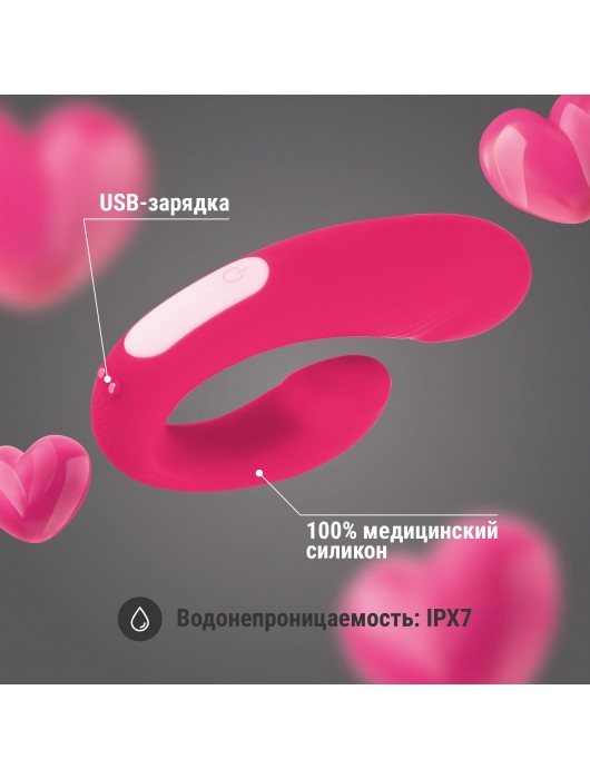 Розовый двойной вибратор U-образной формы - Волшебная страна