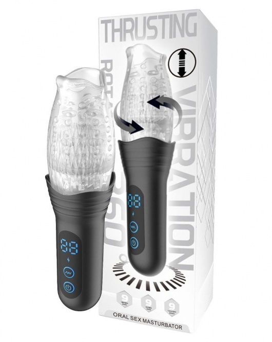 Автоматический мастурбатор Oral Sex Masturbator с функциями ротации, вибрации и фрикций - Secwell - в Северодвинске купить с доставкой