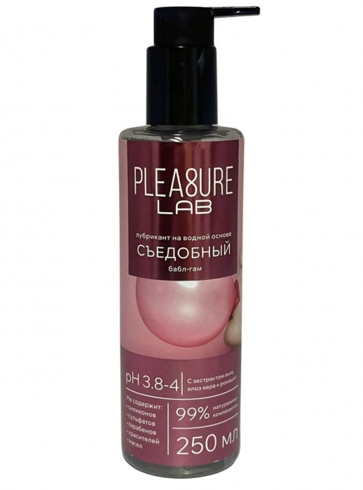 Лубрикант на водной основе Pleasure Lab с ароматом бабл-гам - 250 мл. - Pleasure Lab - купить с доставкой в Северодвинске