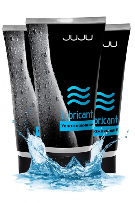 Набор из 3 увлажняющих лубрикантов JUJU - JuJu - купить с доставкой в Северодвинске Набор из 3 увлажняющих лубрикантов JUJU - JuJu - купить с доставкой в Северодвинске