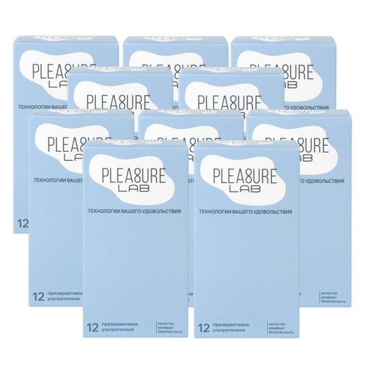 Набор из 10 упаковок ультратонких презервативов Pleasure Lab (по 12 шт.) - Pleasure Lab - купить с доставкой в Северодвинске