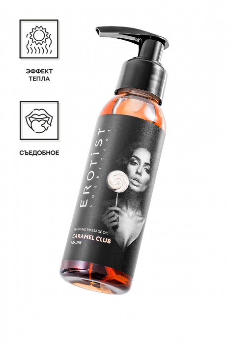 Разогревающее массажное масло Erotist Caramel Club с ароматом пралине - 100 мл. - Erotist Lubricants - купить с доставкой в Северодвинске
