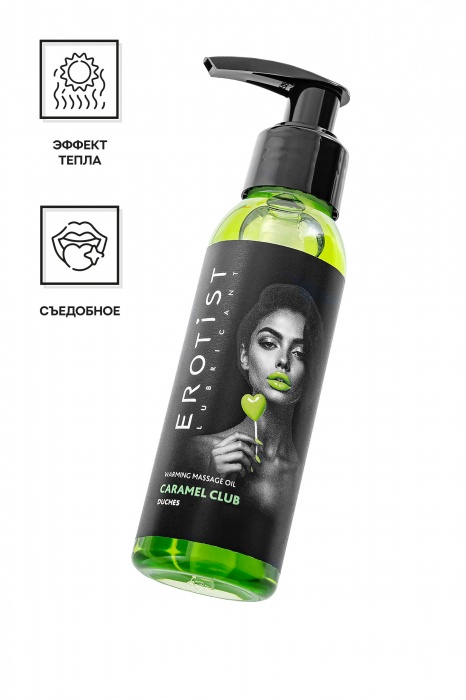 Разогревающее массажное масло Erotist Caramel Club с ароматом дюшеса - 100 мл. - Erotist Lubricants - купить с доставкой в Северодвинске