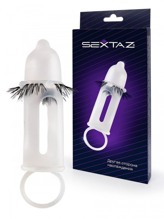 Эластичная насадка на пенис с подхватом мошонки и стимулирующими «ресничками» - Sextaz - в Северодвинске купить с доставкой