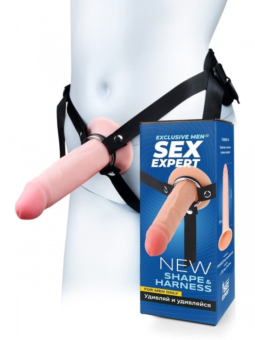 Мужской полый страпон на регулируемых ремнях - 18,5 см. - Sex Expert - купить с доставкой в Северодвинске