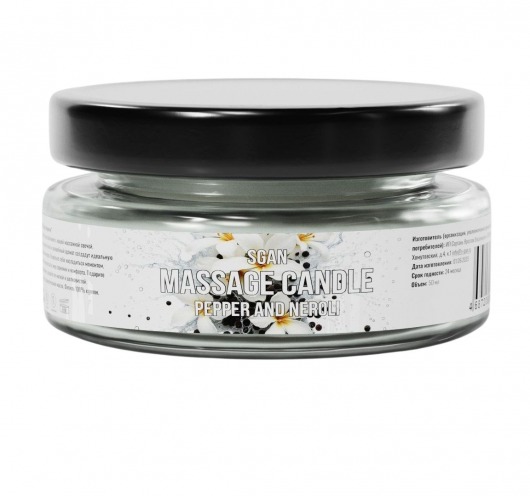 Массажная свеча «Перец и нероли» - 50 мл. - SGAN - купить с доставкой в Северодвинске