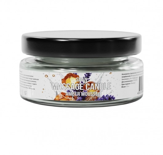 Массажная свеча «Янтарный мусс» - 50 мл. - SGAN - купить с доставкой в Северодвинске