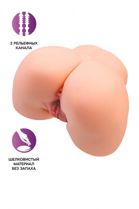 Телесный мастурбатор в форме попки с 2 любовными входами - No Name - в Северодвинске купить с доставкой