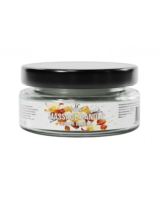 Массажная свеча «Амбра и ваниль» - 50 мл. - SGAN - купить с доставкой в Северодвинске