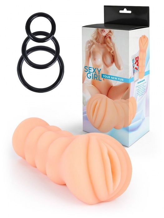 Телесный мастурбатор-вагина с эрекционными кольцами в комплекте - Sexy Girl - в Северодвинске купить с доставкой