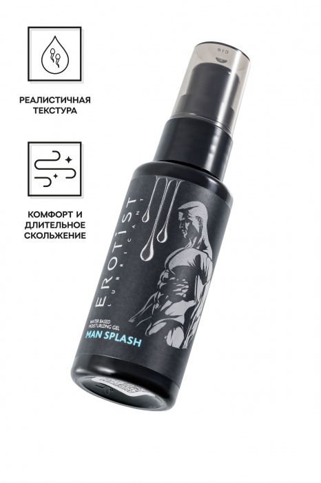 Увлажняющий гель-лубрикант на водной основе Man Splash - 50 мл. - Erotist Lubricants - купить с доставкой в Северодвинске