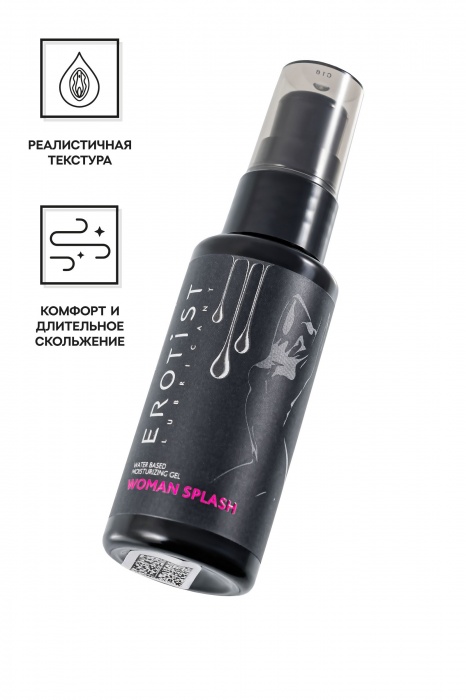 Увлажняющий гель-лубрикант на водной основе Woman Splash - 50 мл. - Erotist Lubricants - купить с доставкой в Северодвинске