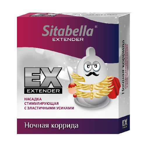 Стимулирующая насадка Sitabella Extender  Ночная коррида - Sitabella - купить с доставкой в Северодвинске