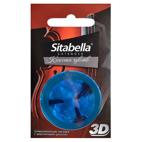 Насадка стимулирующая Sitabella 3D  Классика чувств - Sitabella - купить с доставкой в Северодвинске