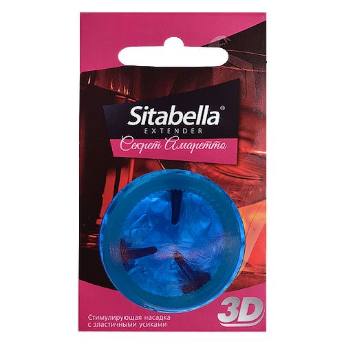 Насадка стимулирующая Sitabella 3D  Секрет амаретто  с ароматом амаретто - Sitabella - купить с доставкой в Северодвинске