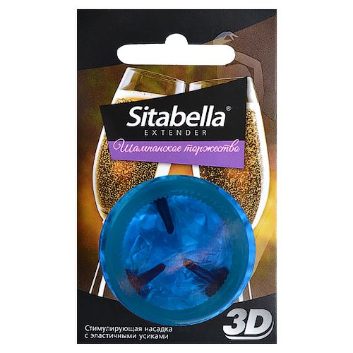 Насадка стимулирующая Sitabella 3D  Шампанское торжество  с ароматом шампанского - Sitabella - купить с доставкой в Северодвинске