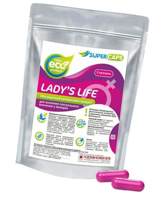 Возбуждающие капсулы Ladys Life - 2 капсулы (0,35 гр.) - SuperCaps - купить с доставкой в Северодвинске